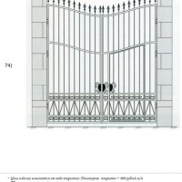 Эскиз кованых ворот 36